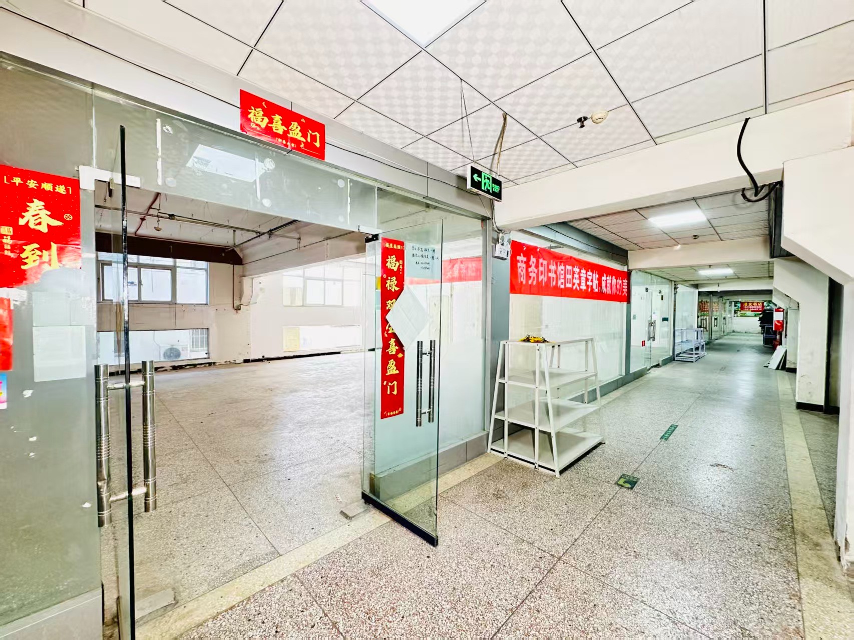 三川大道辅路打造AI赋能新商业，构建创新创业新生态